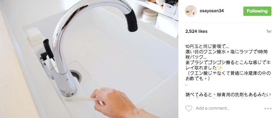 教你輕鬆洗走頑強汙垢