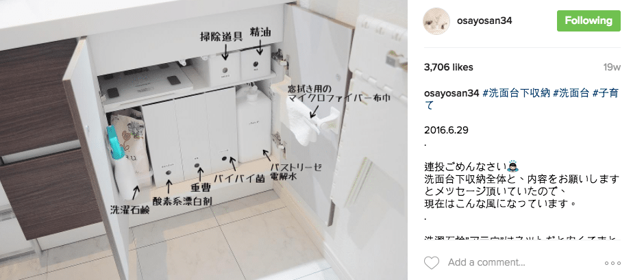 廁所櫃變得整潔