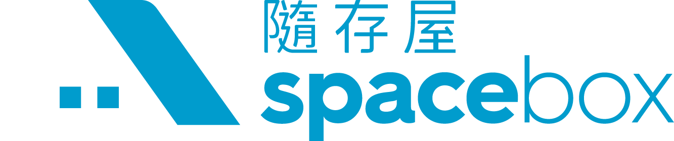 Spacebox 隨存屋